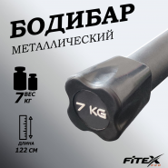 Бодибар FITEX PRO 7 кг FTX-1137-7